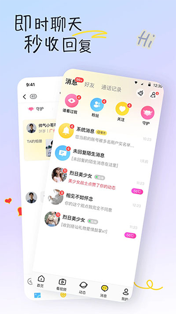 Appͼ2