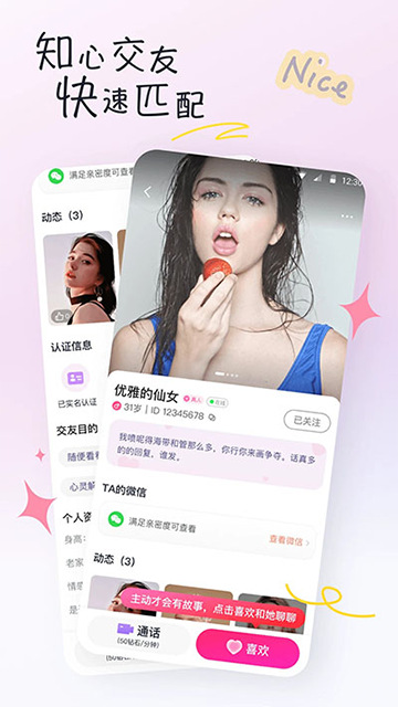 Appͼ4