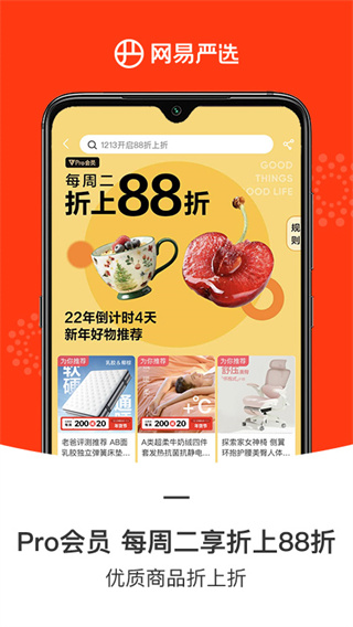 ѡappٷͼ1