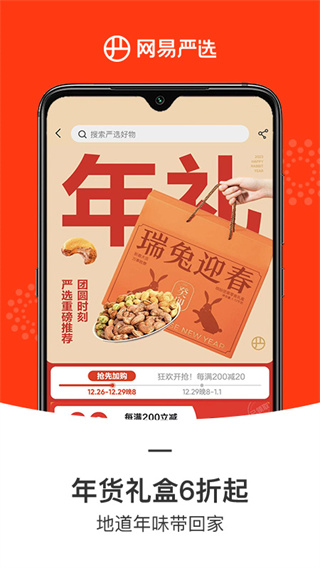 ѡappٷͼ2