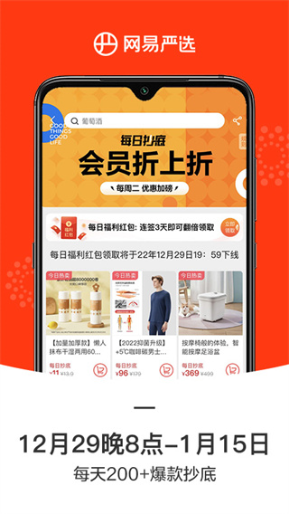 ѡappٷͼ4