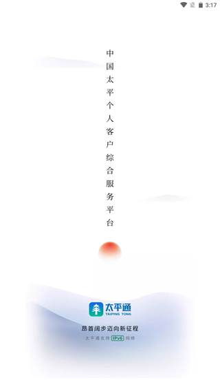 ̫ƽͨappͼ1