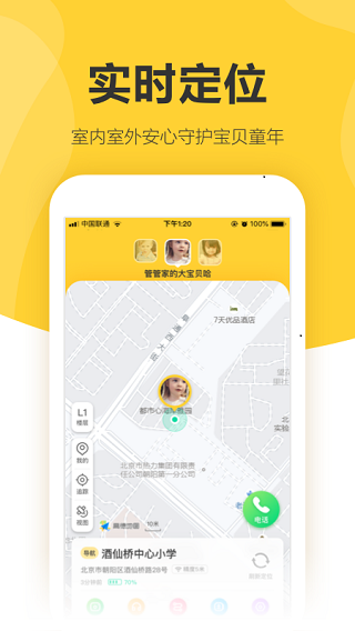 360ͯʿappͼ1