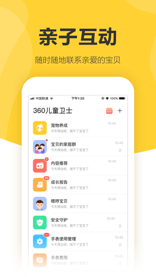 360ͯʿappͼ4