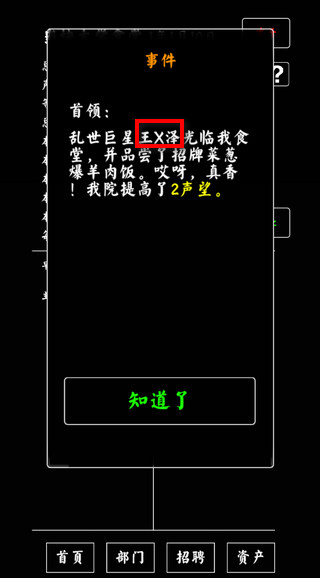 ѧʳģͼ5