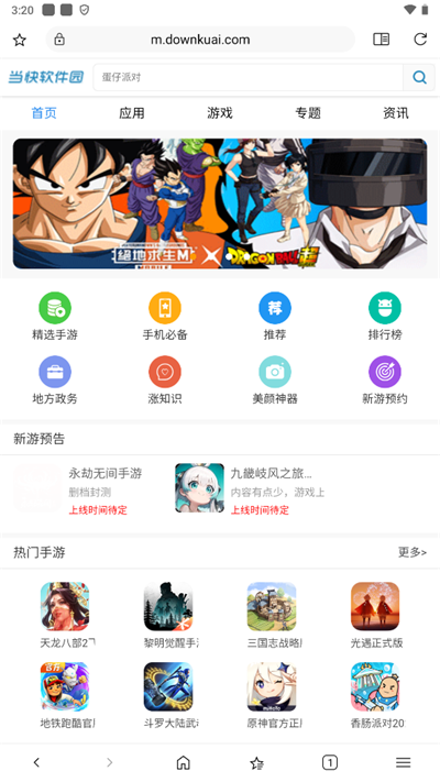 soulٷ°()ͼ2