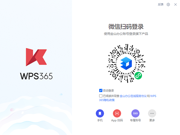 WPS365԰