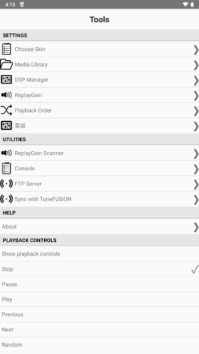 foobar2000׿İͼ3