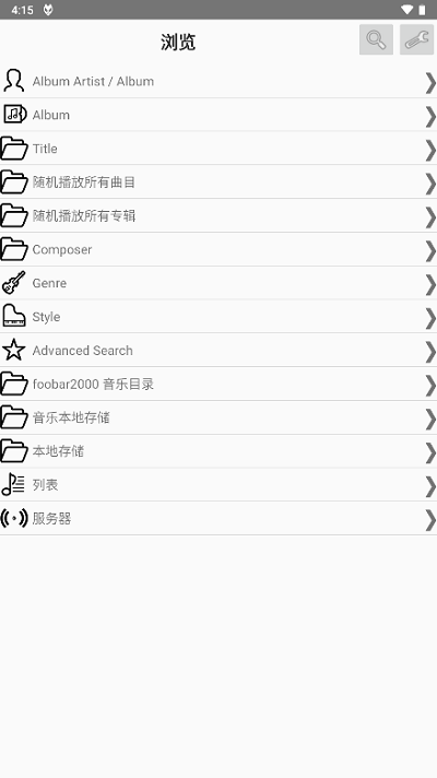 foobar2000׿İͼ4