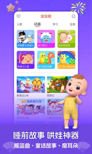 ױappͼ4