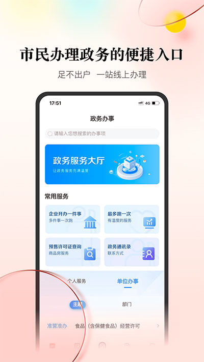 ´ͬappͼ5