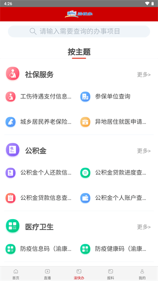 ͷapp°ͼ3