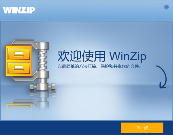 WinZip԰