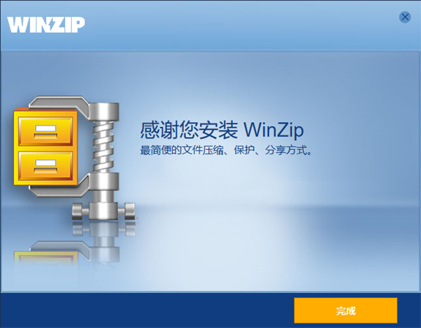 WinZip԰