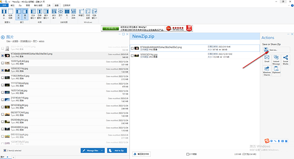 WinZip԰