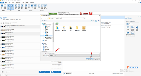 WinZip԰