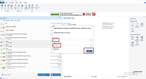 WinZip԰