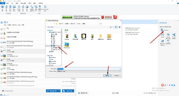 WinZip԰