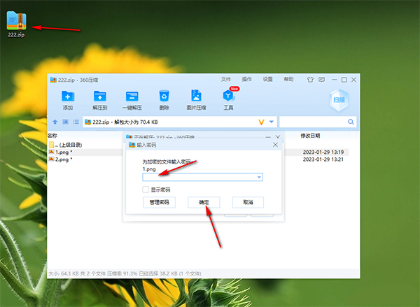 WinZip԰