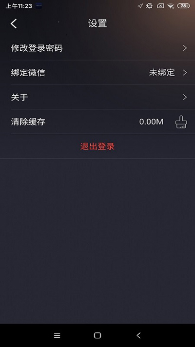 ;appͼ5