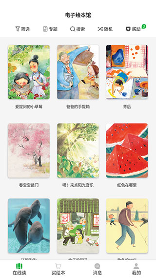 汾appͼ1