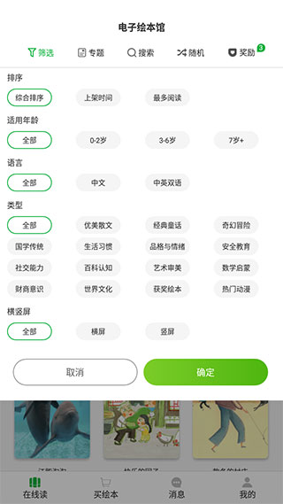 汾appͼ2