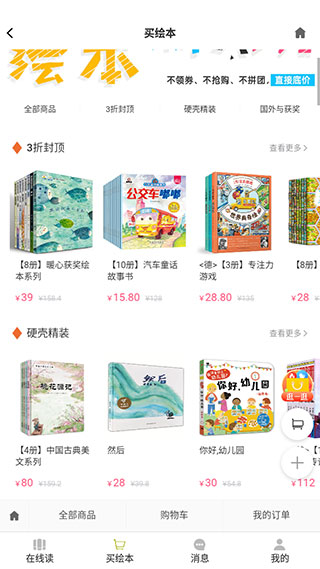 汾appͼ3