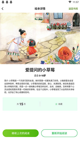 汾appͼ5