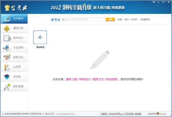 �𿼵���԰�