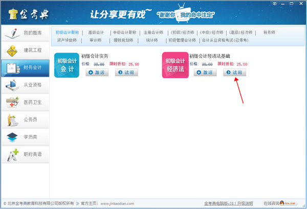 �𿼵���԰�