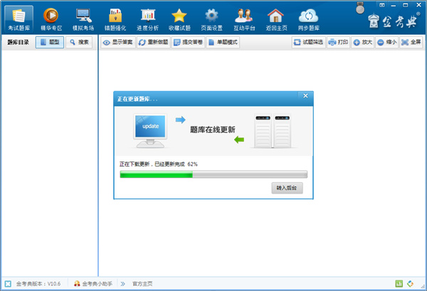 �𿼵���԰�
