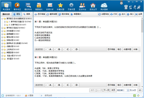 �𿼵���԰�