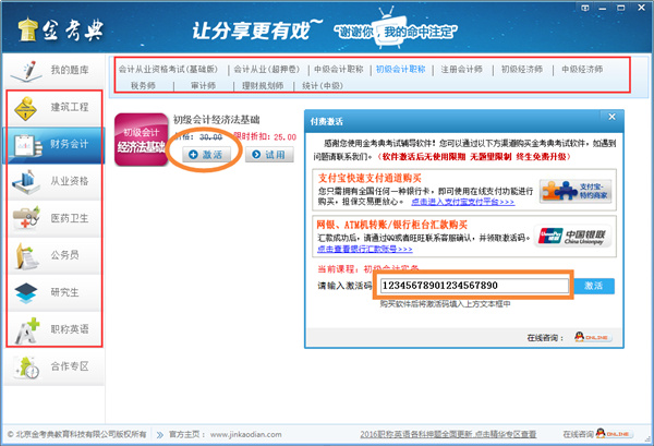 �𿼵���԰�