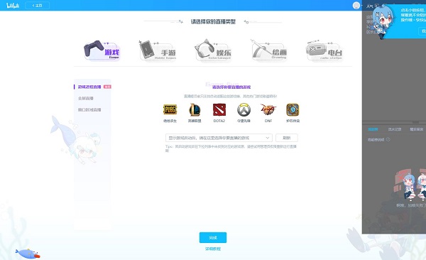 bilibiliֱ