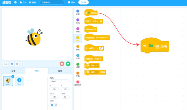 �۱�̵��԰�(mBlock5)