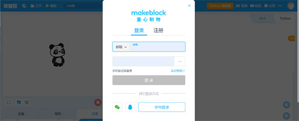 �۱�̵��԰�(mBlock5)