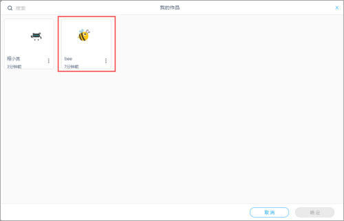 �۱�̵��԰�(mBlock5)