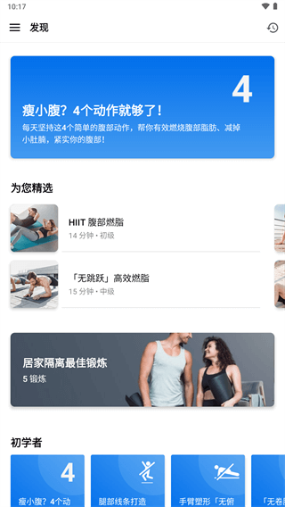 ˽˽app2025°ͼ2