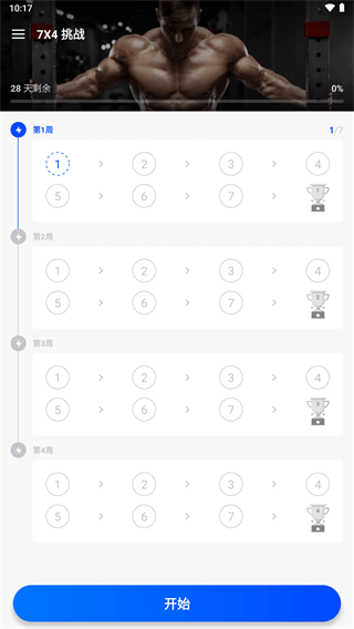 ˽˽app2025°ͼ3