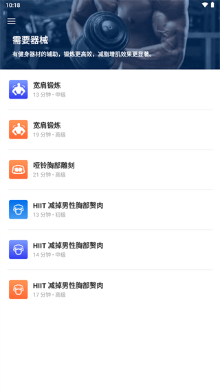 ˽˽app2025°ͼ4
