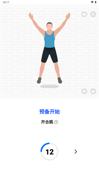 ˽˽app2025°ͼ5