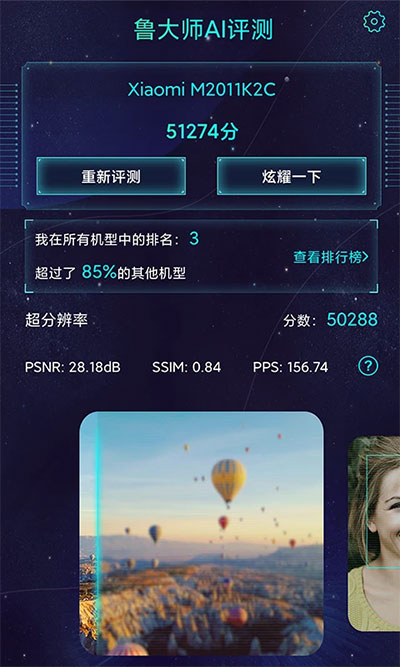 ³ʦAI(aimark)ͼ4