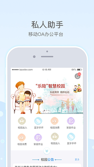 ʦappͼ1