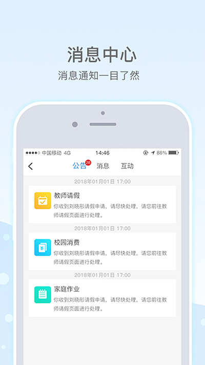 ʦappͼ3