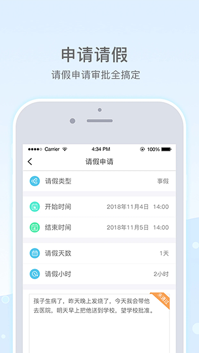 ʦappͼ4