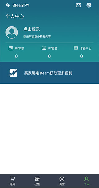 Steampyͼ5