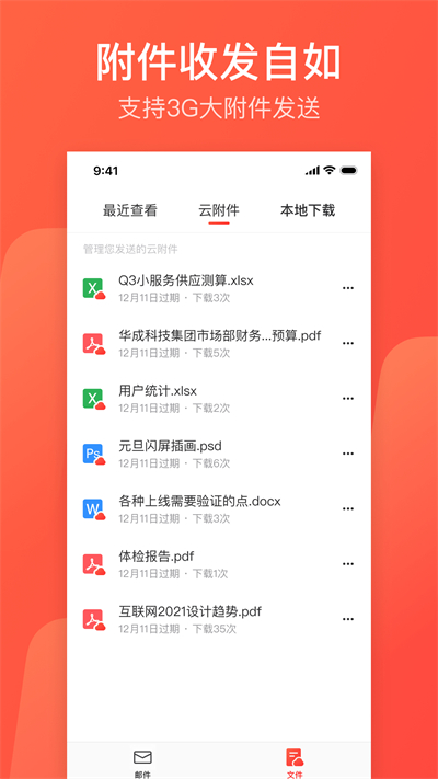 126app(ʦ)ͼ3