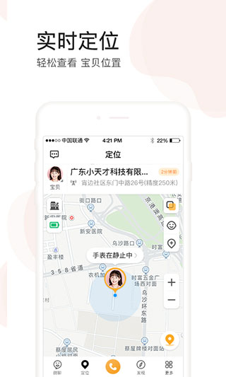 Сŵ绰ֱappͼ1