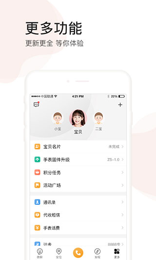 Сŵ绰ֱappͼ3