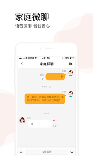 Сŵ绰ֱappͼ4